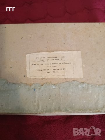 Стара аптекарска везна, снимка 4 - Антикварни и старинни предмети - 42754304