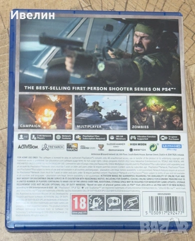 Игри за PS5, снимка 6 - Игри за PlayStation - 53940941