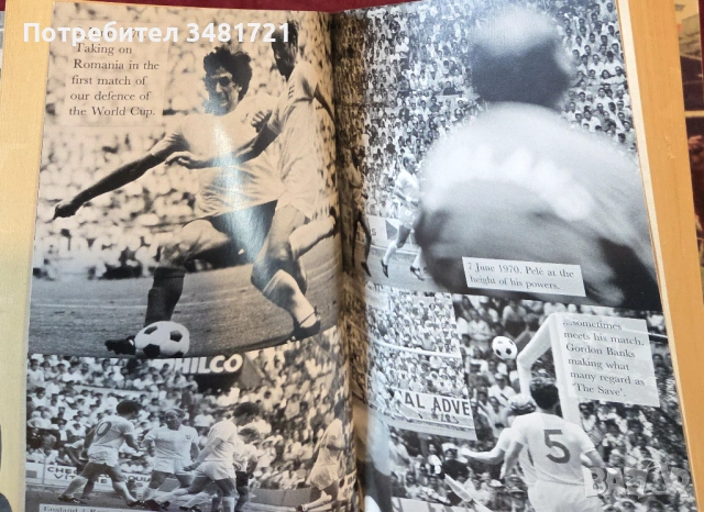 Биография на Сър Боби Чарлтън / Sir Bobby Charlton - My England Years. The Autobiography, снимка 11 - Художествена литература - 54244622