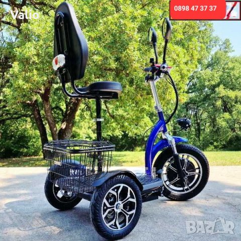 Триколка електрическа H-1 , снимка 4 - Мотоциклети и мототехника - 39969846