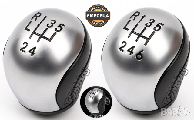 ТОПКА СКОРОСТЕН ЛОСТ за PEUGEOT 308 407 SW 3008 5008 RCZ CITROEN C3 C4 GRAND PICASSO C5 ПЕЖО СИТРОЕН