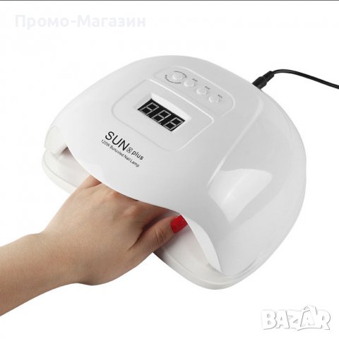 Лампа за маникюр SUN X5 Plus 120W, 36 led, бял, снимка 1 - Продукти за маникюр - 34702902