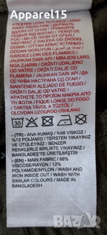 LC Waikiki тъмнозелен панталон, 44, снимка 9 - Панталони - 51470442