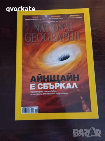 Списание National Geographic октомври,2019г., снимка 6 - Списания и комикси - 34249758