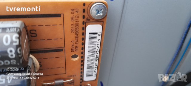 лед диоди от дисплей T4200HVN05.2, снимка 5 - Части и Платки - 31743176