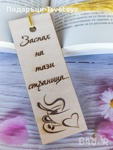 Дървени книгоразделители , снимка 2 - Декорация за дома - 51314943