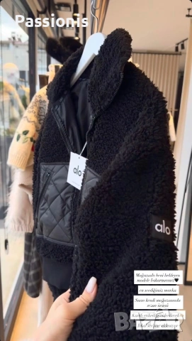 Дамско яке Alo, снимка 2 - Якета - 53302808