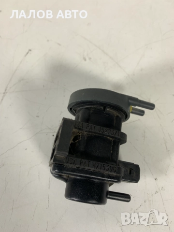 Вакуум клапан Опел Астра (98-03) Вектра (95-02) 2.0DTi Vakum klapan Opel Astra G Vectra B 4534375