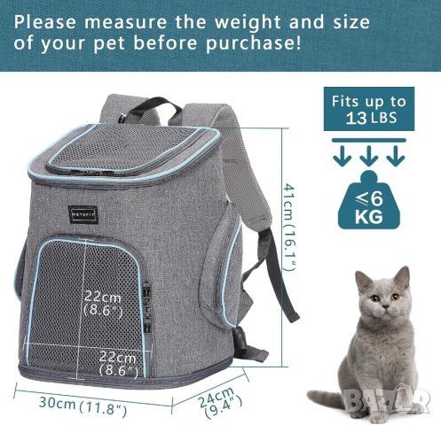 Раница за домашен любимец DCC1507ZC0612J, снимка 6 - За кучета - 42901146