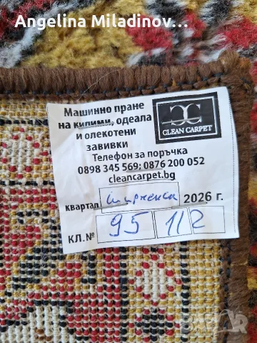 Персийски килим , снимка 6 - Килими - 55895862