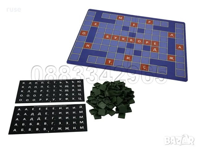 НОВИ! Игра БУКВОРЕД Игра на думи, снимка 4 - Образователни игри - 50181784