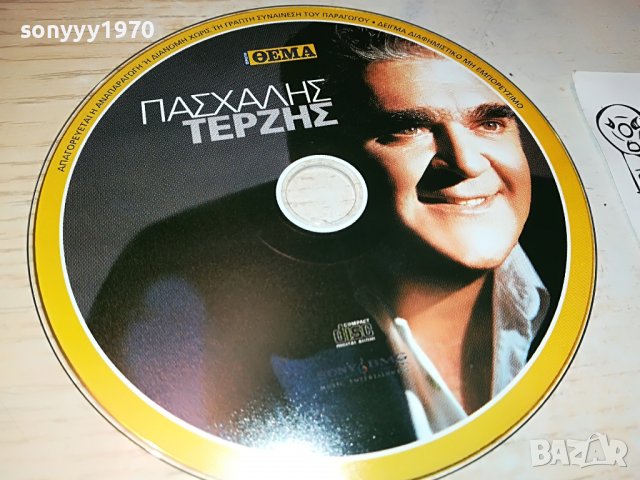 ГРЪЦКО ЦД14-ВНОС GREECE 0203231112, снимка 5 - CD дискове - 39859365