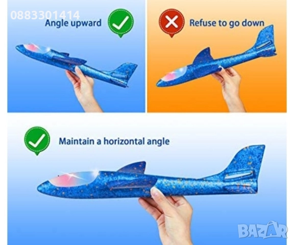 Намаление! Детски самолет от стиропор, снимка 7 - Други - 52830759