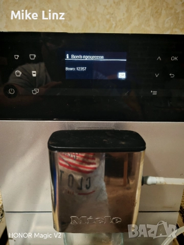 Miele CM5500-CH typ 397, снимка 8 - Кафемашини - 52373285