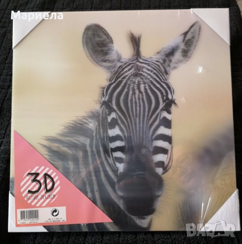 Квадратна Картина 28см с 3Д изображение на зебра , картина с дървена рамка за окачване, снимка 1 - Картини - 40830826