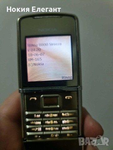 Nokia 8800 Sirocco gold , снимка 3 - Nokia - 52278610