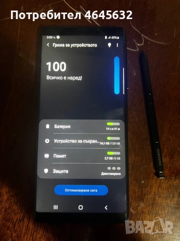 Samsung note 9 , снимка 4 - Samsung - 53894606