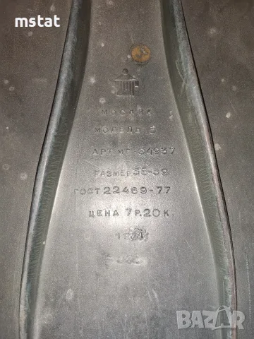 Стари съветски плавници с маска за гмуркане, снимка 13 - Колекции - 56526942