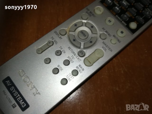 sony av system3 remote rm-u700 0301211536, снимка 17 - Други - 31287761