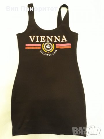 Черна лятна рокля VIENNA, изрязано деколте с презрамки , биопамук + еластан,стои перфектно по тялото