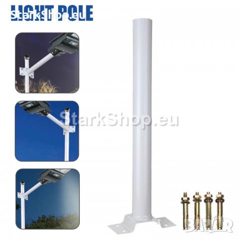 Стойка за улична соларна лампа, прожектор 50см, снимка 5 - Соларни лампи - 30507975