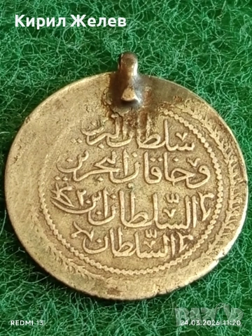 Сребърна монета 30 пари 1223/20г. Османска Империя Султан Махмуд втори Константинопол 54225, снимка 8 - Нумизматика и бонистика - 53957592