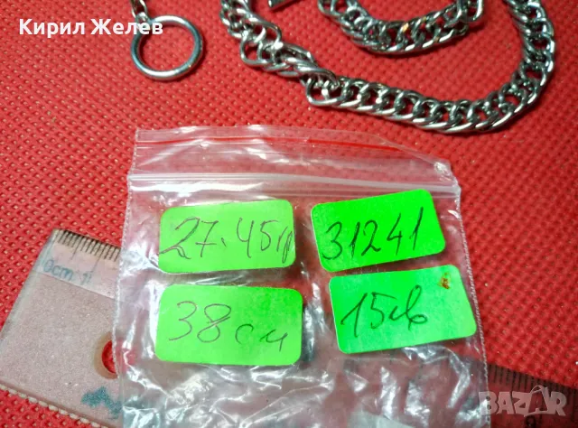 КРАСИВ СТИЛЕН ВИНТИДЖ КЮСТЕК За ДЖОБЕН ЧАСОВНИК СИНДЖИР ВЕРИЖКА БЛАГОРОДНА ЛЕГИРАНА СТОМАНА 31241, снимка 2 - Колиета, медальони, синджири - 47296283