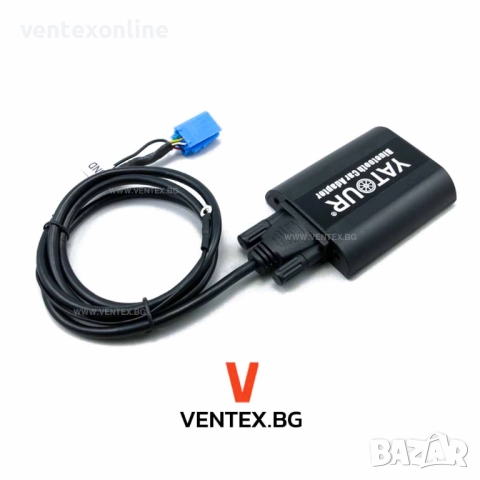 Yatour BTK Bluetooth/AUX интерфейс за Audi A3, A4, A6, A8 - Hands-free, снимка 10 - Аксесоари и консумативи - 52399179