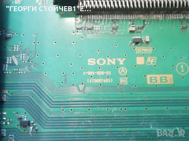 SONY    KD-55XE7077  СЪС СЧУПЕН ДИСПЛЕЙ, снимка 5 - Части и Платки - 39627235