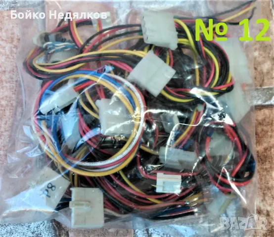  Компютърни  захранвания, Периферия, снимка 11 - Други - 47506878