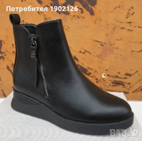 Дамски ежедневни боти 