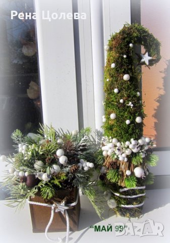 Коледна елха от природни материали, снимка 4 - Коледни подаръци - 38537688