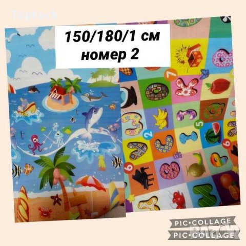 Детска постелка за игра 1см – килим двулицев, снимка 11 - Други - 30085442