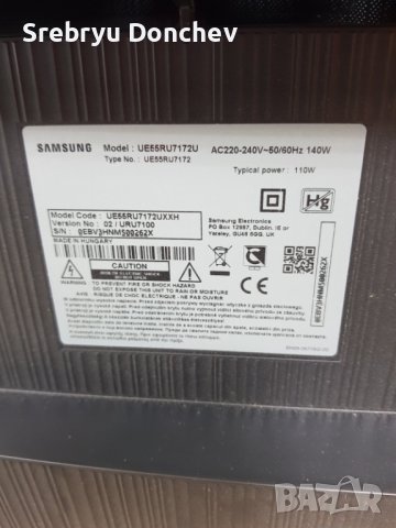 Samsung UE55RU7172U със счупен екран-BN44-00932N/BN41-02703A BN94-14180K/CY-NN055HGEV1H