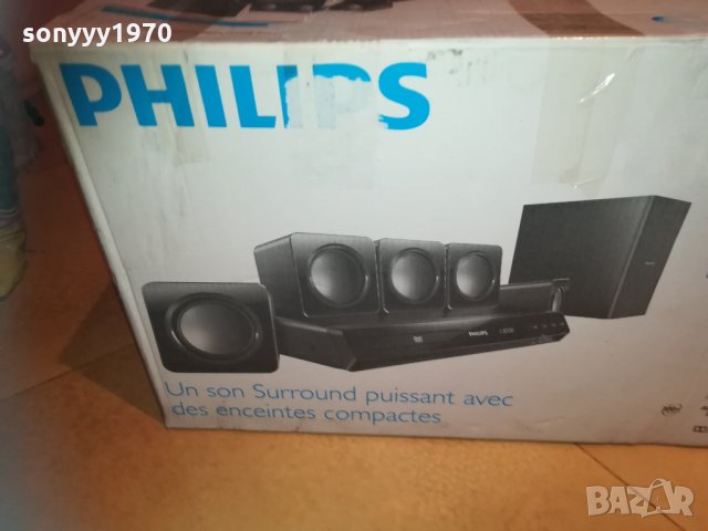 philips home theater receiver 1712202001, снимка 5 - Ресийвъри, усилватели, смесителни пултове - 31154921