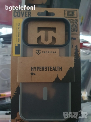 Iphone 17 Pro Max гърбове TACTICAL, снимка 5 - Калъфи, кейсове - 51694908