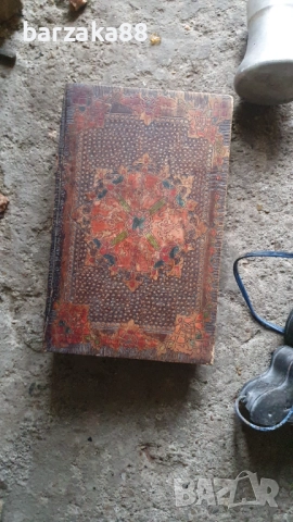 Стара Кутия Свещник Джезве Прожекционен апарат, снимка 2 - Колекции - 52535193