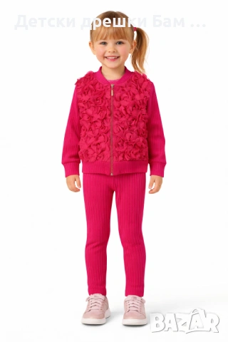 Детски розов комплект за момиче 
