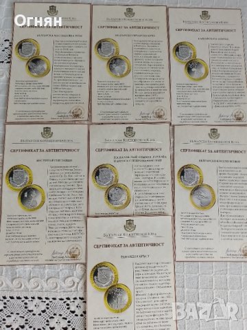  Монети - над 100 годишна колекция, снимка 7 - Нумизматика и бонистика - 41652388