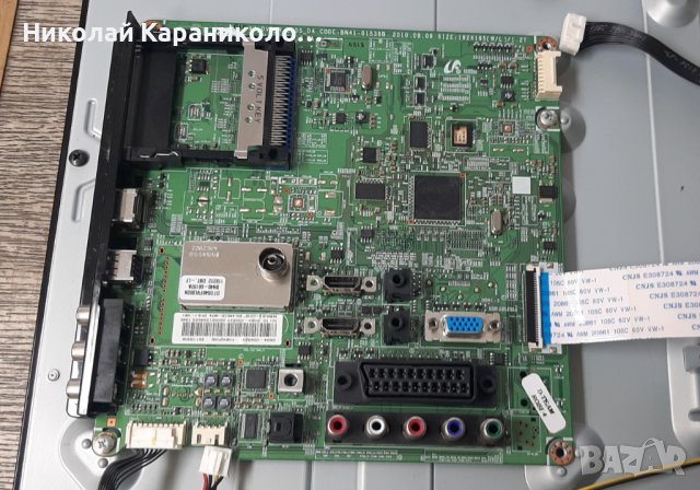 Продавам Power board-BN44-00338A,стойка  от тв.SAMSUNG LE32C450E1W, снимка 4 - Телевизори - 39807012