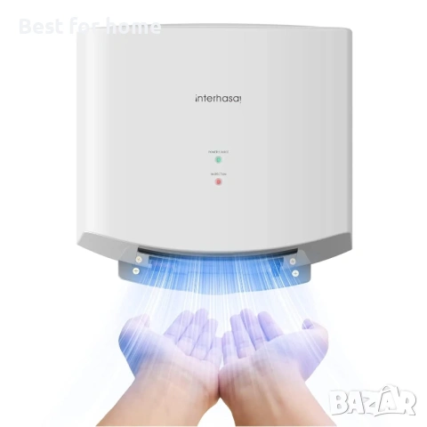 interhasa! 1250W Сушилня за ръце