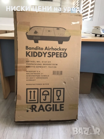Детски въздушен хокей с дефект, снимка 2 - Играчки за стая - 51444097