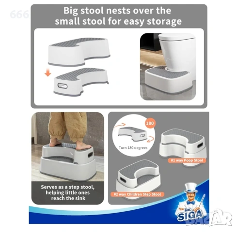 Многофункционален стол, снимка 4 - Други стоки за дома - 54017717