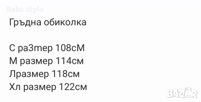 Дамско зимно яке с качулка, снимка 2 - Якета - 52507509