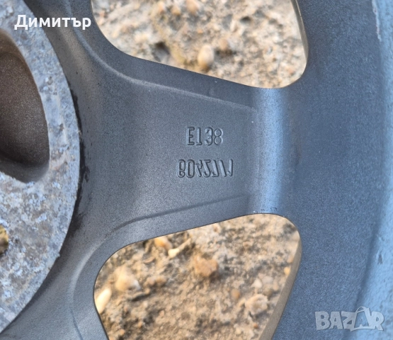 4 Алуминиеви джанти със зимни гуми 14цола , снимка 5 - Гуми и джанти - 52369920