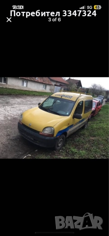 На части Рено канго 1.4 бензин, снимка 3 - Автомобили и джипове - 52518614