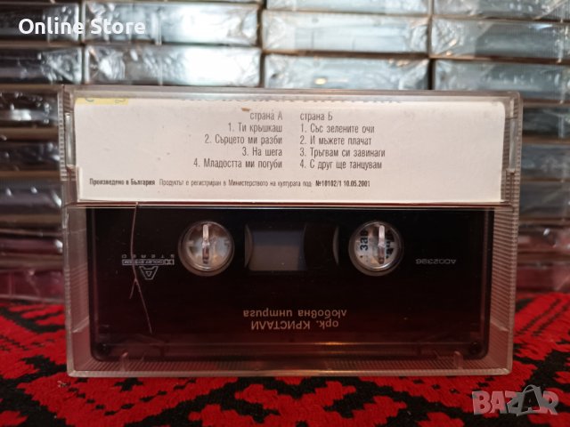 Оркестър Кристали - Любовна интрига, снимка 2 - Аудио касети - 38006955