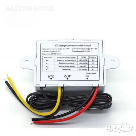 Терморегулатор XH-W 3002, -50 до +110° C, 220 VAC,NTC10K - 100см, 4260, снимка 4 - Друго търговско оборудване - 49007267