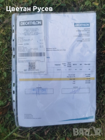 Kолело ST 500 YELLOW RR 20 20, снимка 8 - Велосипеди - 52537036