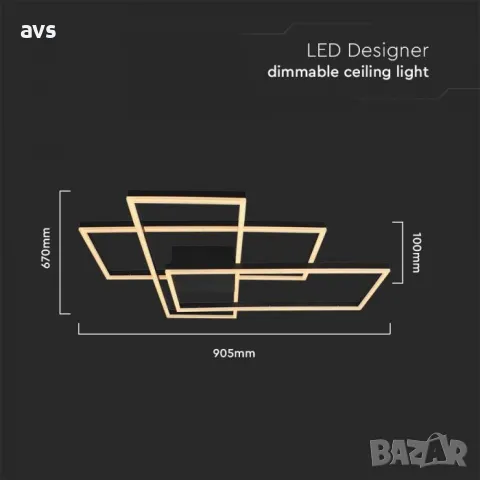 LED плафон квадратен 47W 3000K VT-7926 V-TAC черен, снимка 2 - Полилеи - 48648708